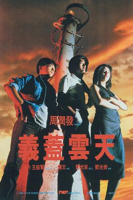 灭火宝贝在线观看完整版